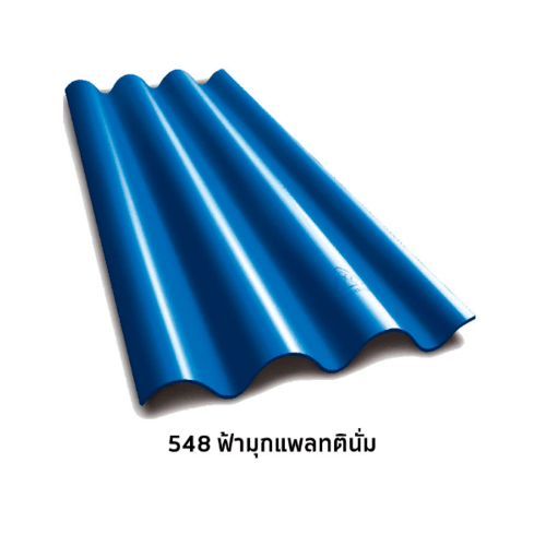 ห้าห่วง กระเบื้องหลังคาไตรลอน 0.50x50x120ซม. สีฟ้ามุกแพลทตินั่ม