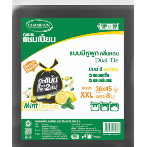 Champion ถุงขยะแบบมีหูผูก ขนาด 36"x45" บรรจุ 8 ใบ/แพ็ค สีดำ กลิ่นมินต์เลมอน