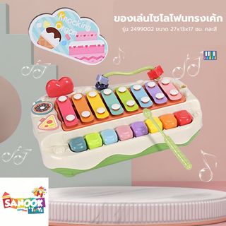 Gallery item 1