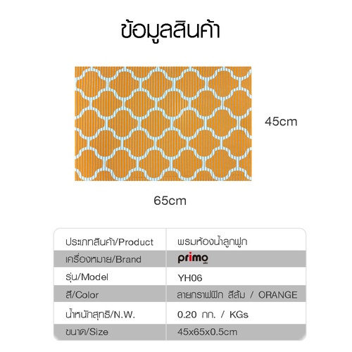 Gallery item 5