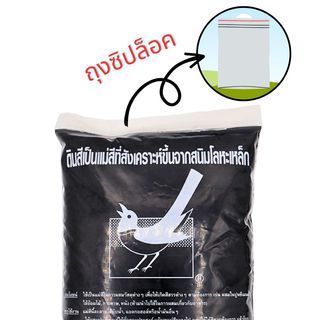Gallery item 9