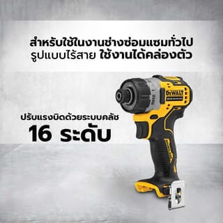 Gallery item 3