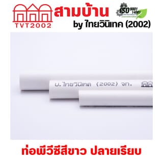 Gallery item 4