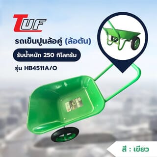 Gallery item 2