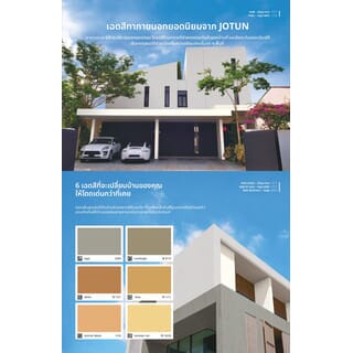 Gallery item 5