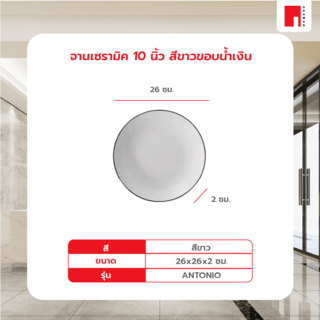 Gallery item 4