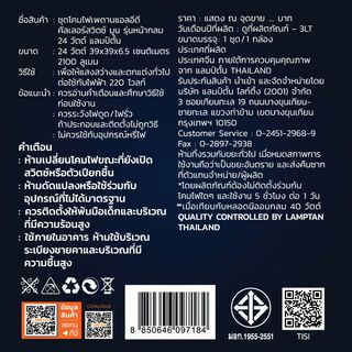 Gallery item 9