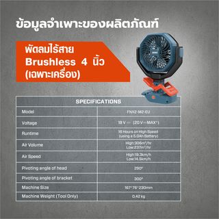 Gallery item 10