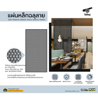 Gallery item 3