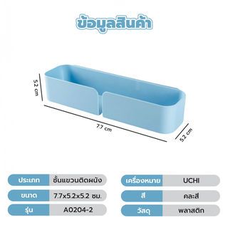 Gallery item 7