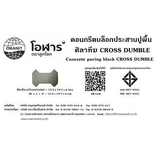Gallery item 5