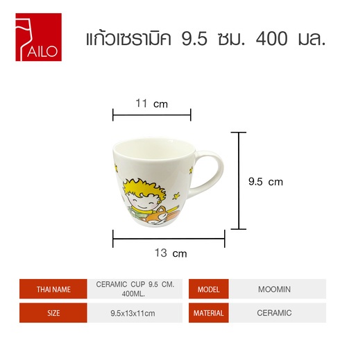 Gallery item 6