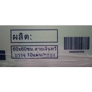 Gallery item 6