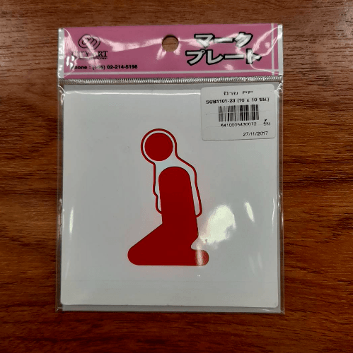 Gallery item 9