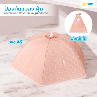 Gallery item 3
