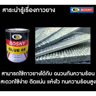 Gallery item 9