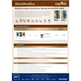 Gallery item 7