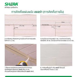 Gallery item 6