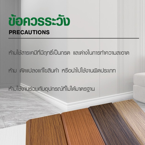 Gallery item 5