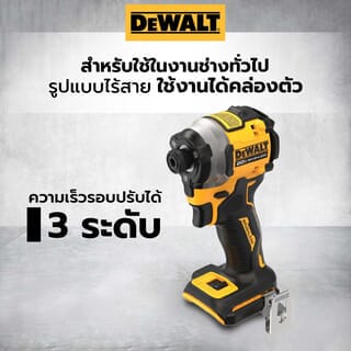 Gallery item 3