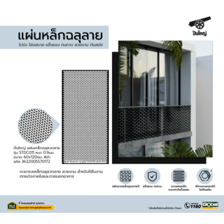 Gallery item 3
