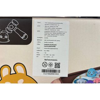 Gallery item 9