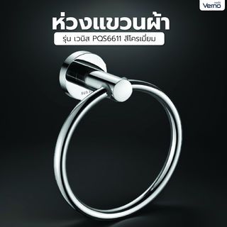 Gallery item 2