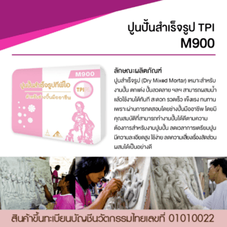 Gallery item 2
