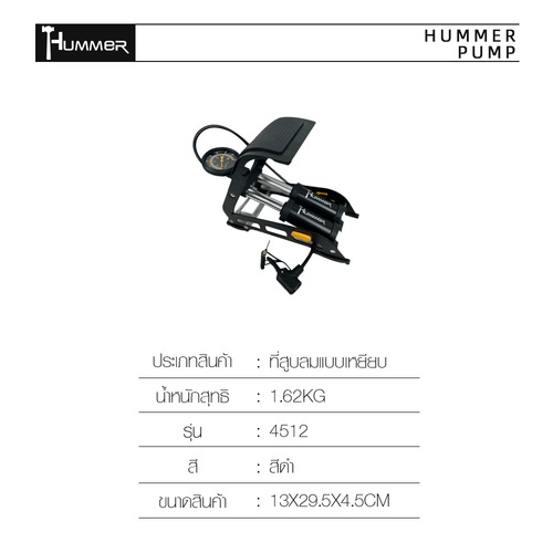 Gallery item 5