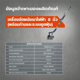 Gallery item 9
