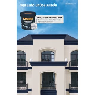 Gallery item 8
