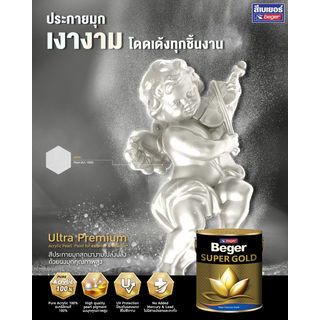 Gallery item 5