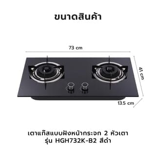 Gallery item 7