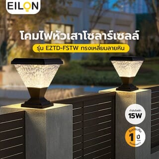 Gallery item 2