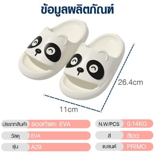 Gallery item 9