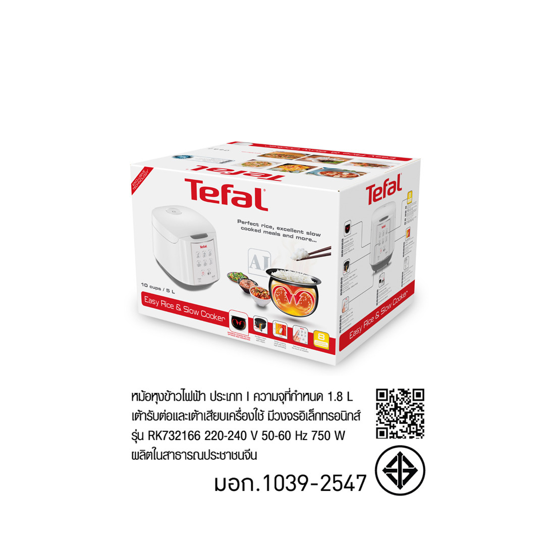 TEFAL หม้อหุงข้าวดิจิตอล ขนาด 1.8 ลิตร รุ่น RK732 สีขาว