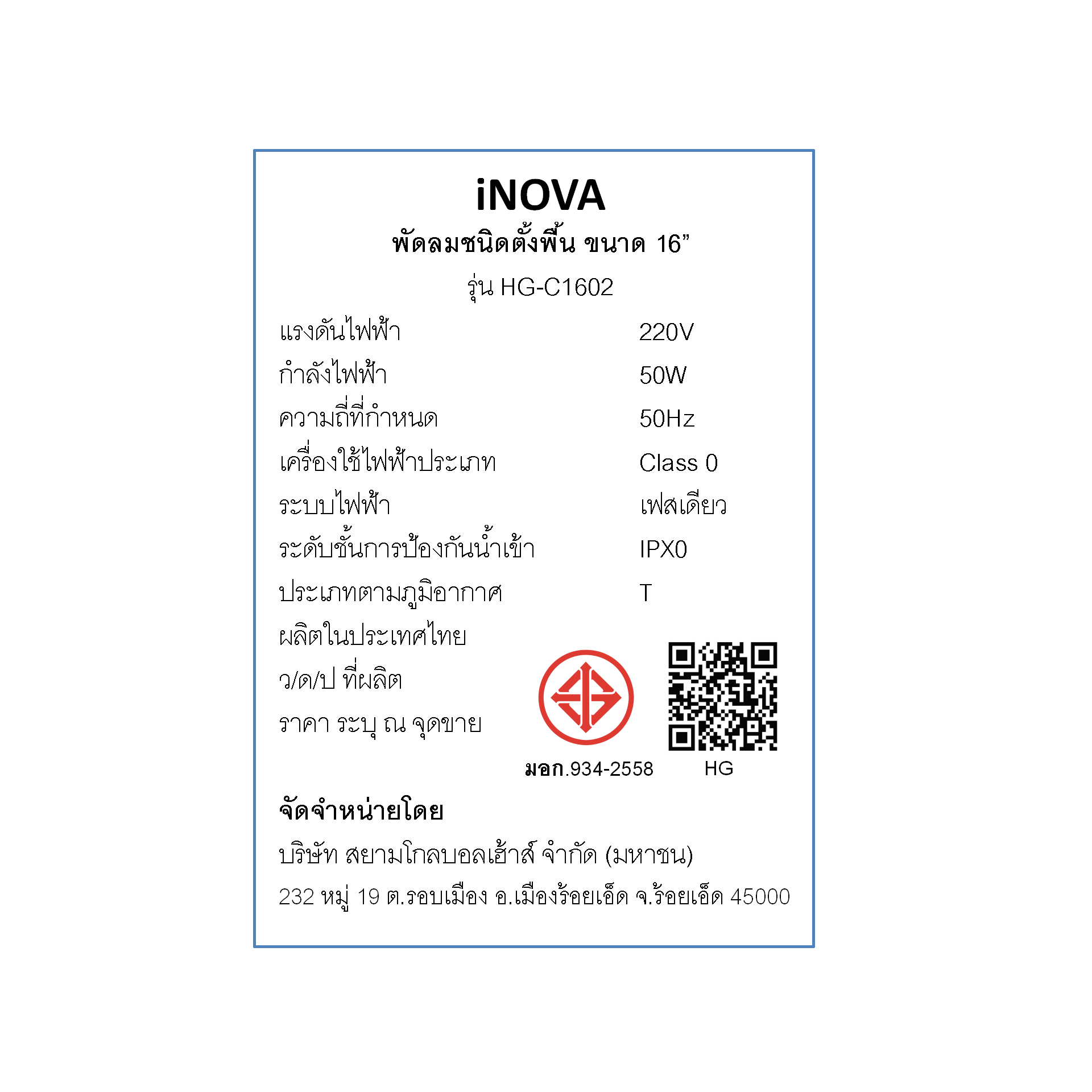 Gallery item 6