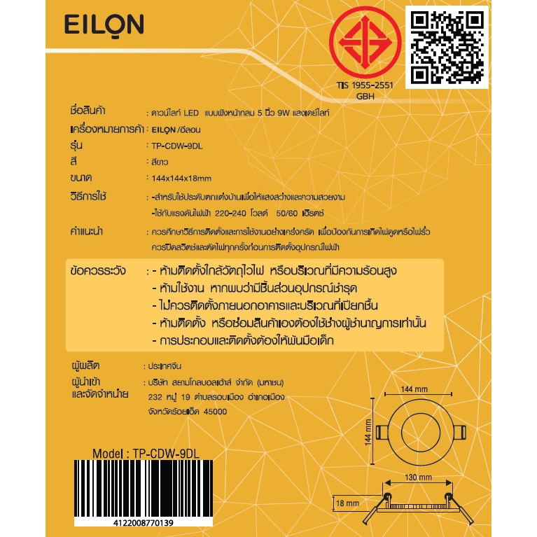 Gallery item 12