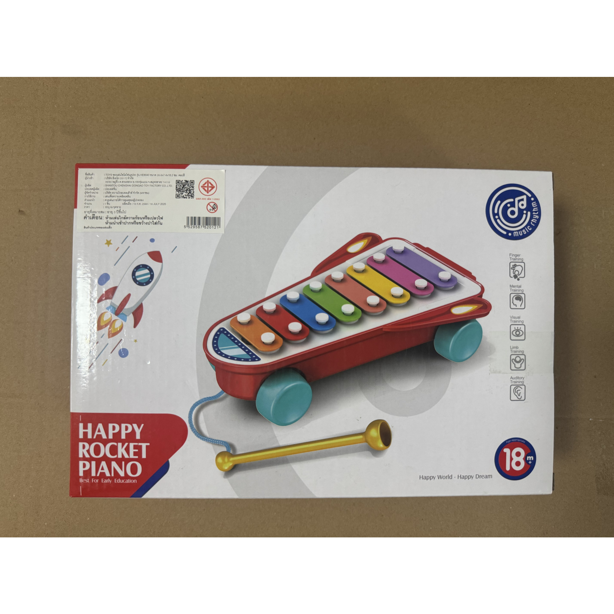 TOYS ของเล่นไซโลโฟนรูปรถ รุ่น HE8040 ขนาด 18x26.5x7.5 ซม. คละสี