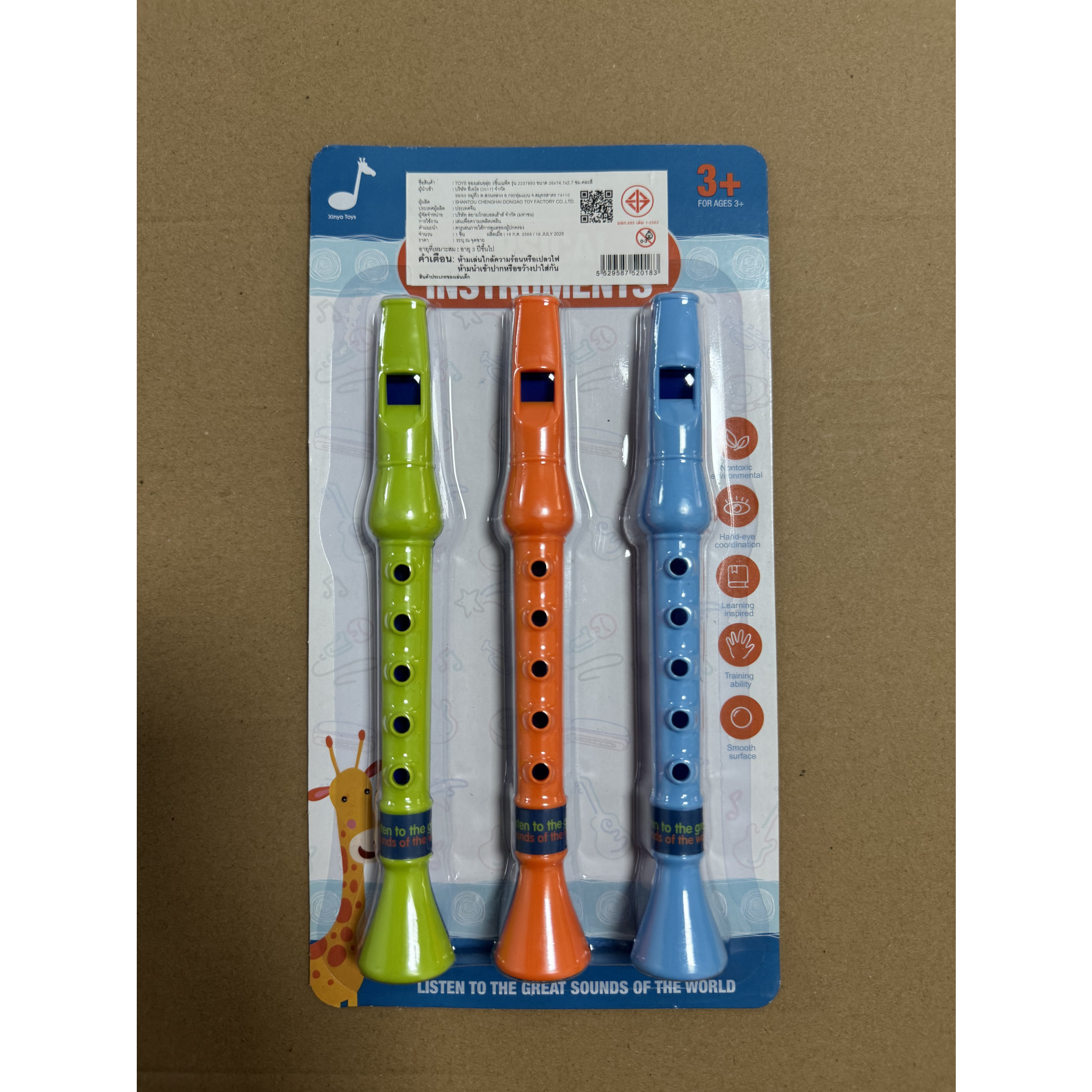 TOYS ของเล่นขลุ่ย 3ชิ้น/แพ็ค รุ่น 2237893 ขนาดขลุ่ย 2.5x19x2.5 ซม. คละสี