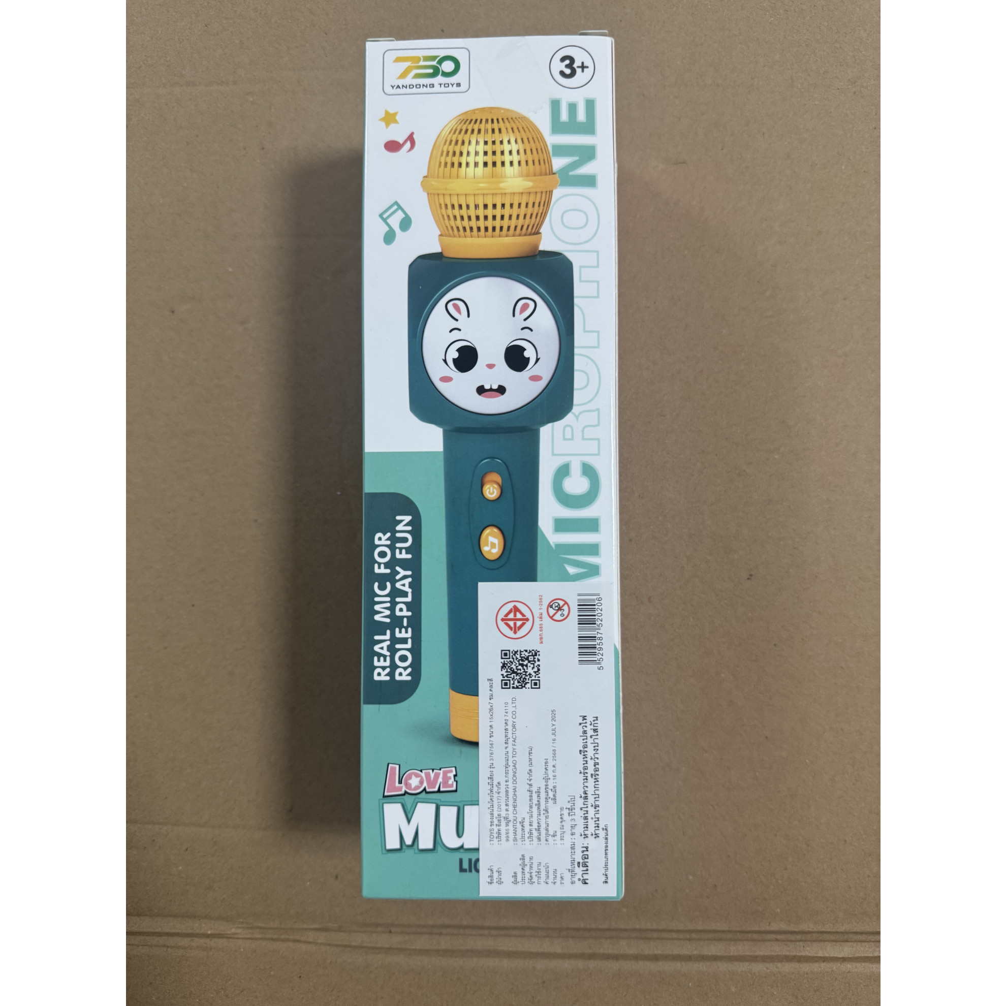 TOYS ของเล่นไมโครโฟนมีเสียง รุ่น 3767567 ขนาด 6x6x23 ซม.คละสี