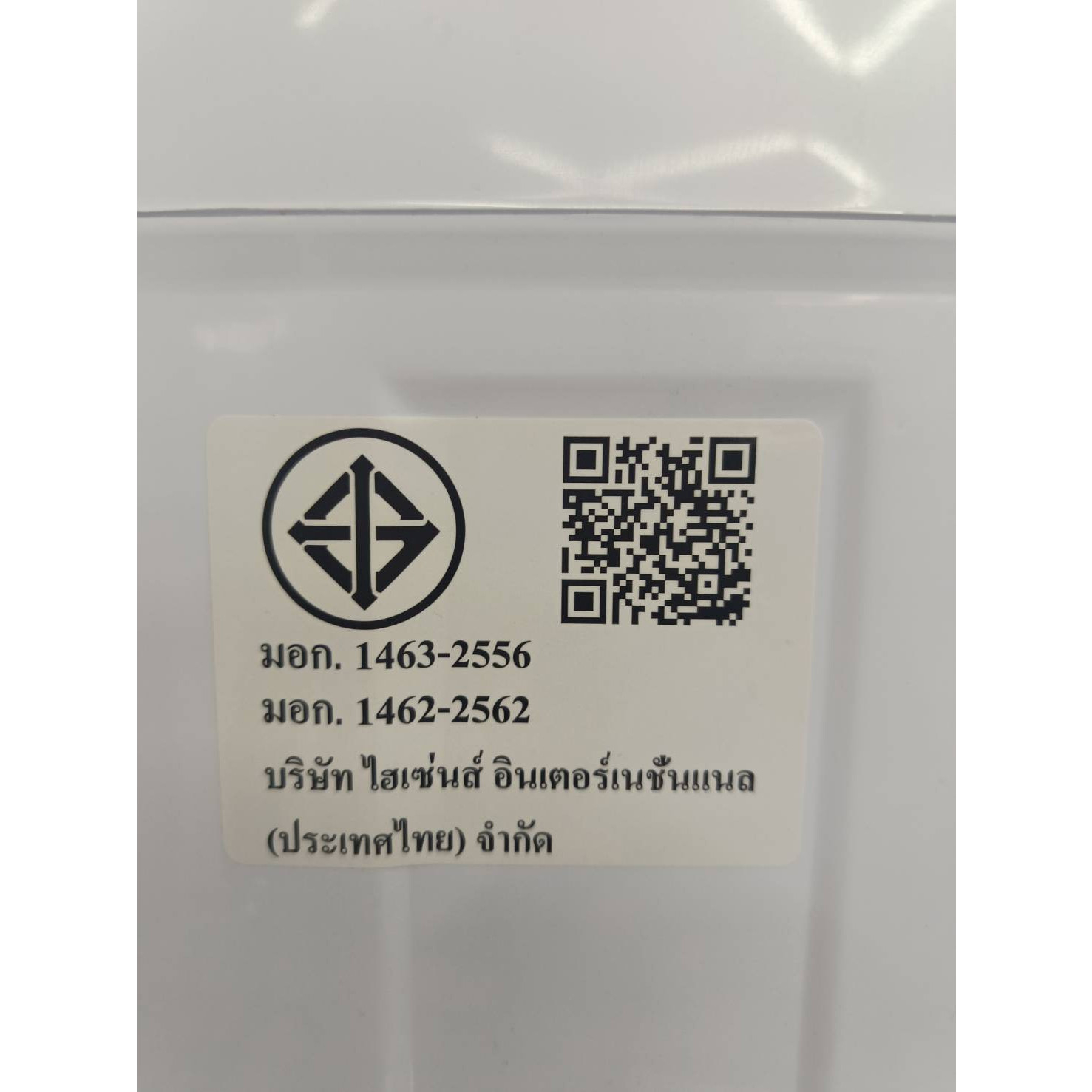 Gallery item 18