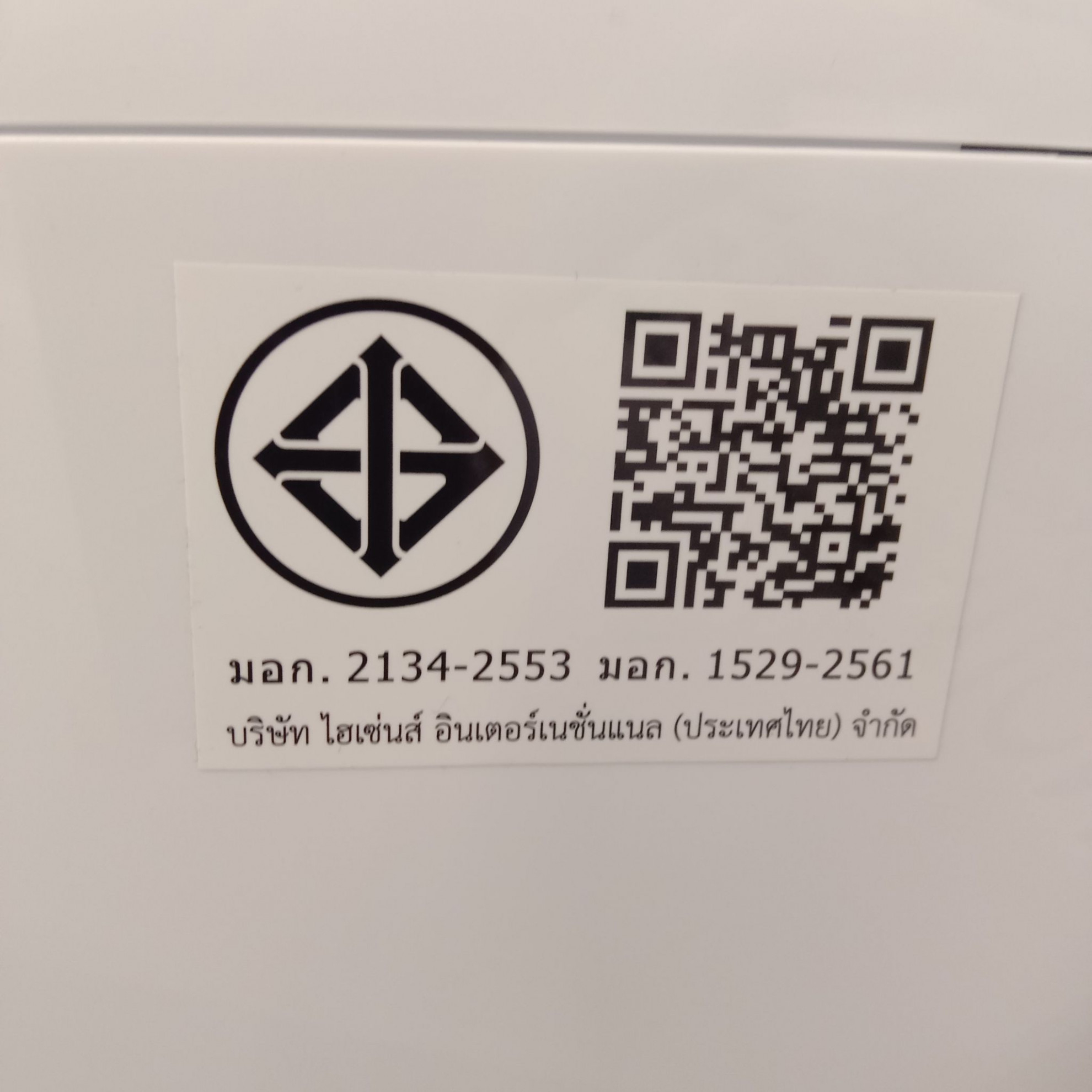 Hisense เครื่องปรับอากาศติดผนัง Inverter ขนาด 23500  BTU รุ่น AS24TRKE2T สีขาว