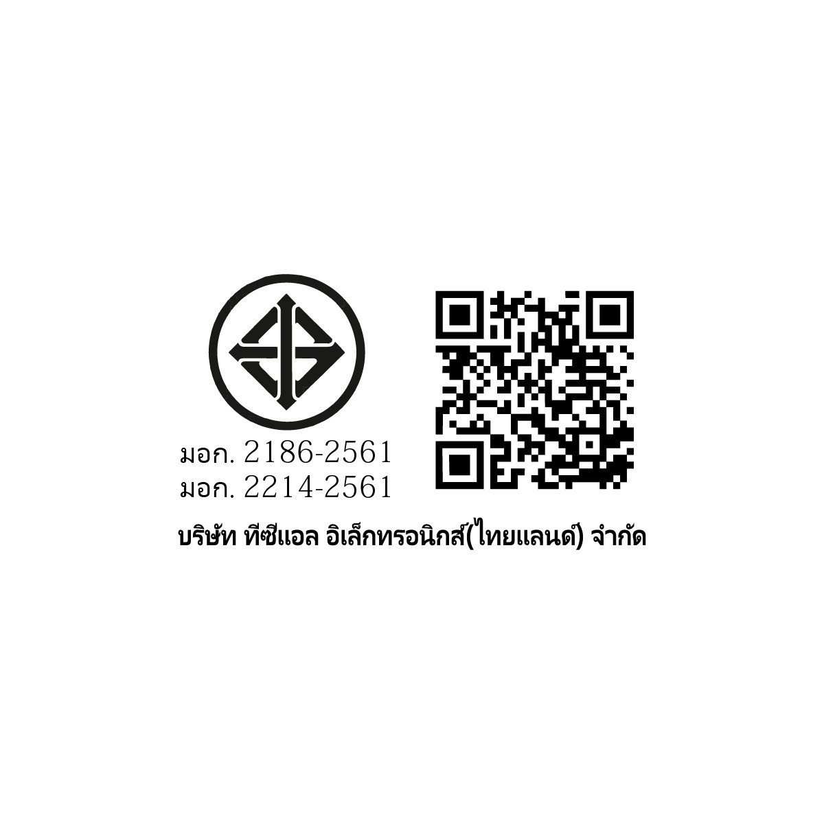 TCL ตู้เย็นมินิบาร์ ขนาด 1.7คิว รุ่น RT95XFSDB สีดำ
