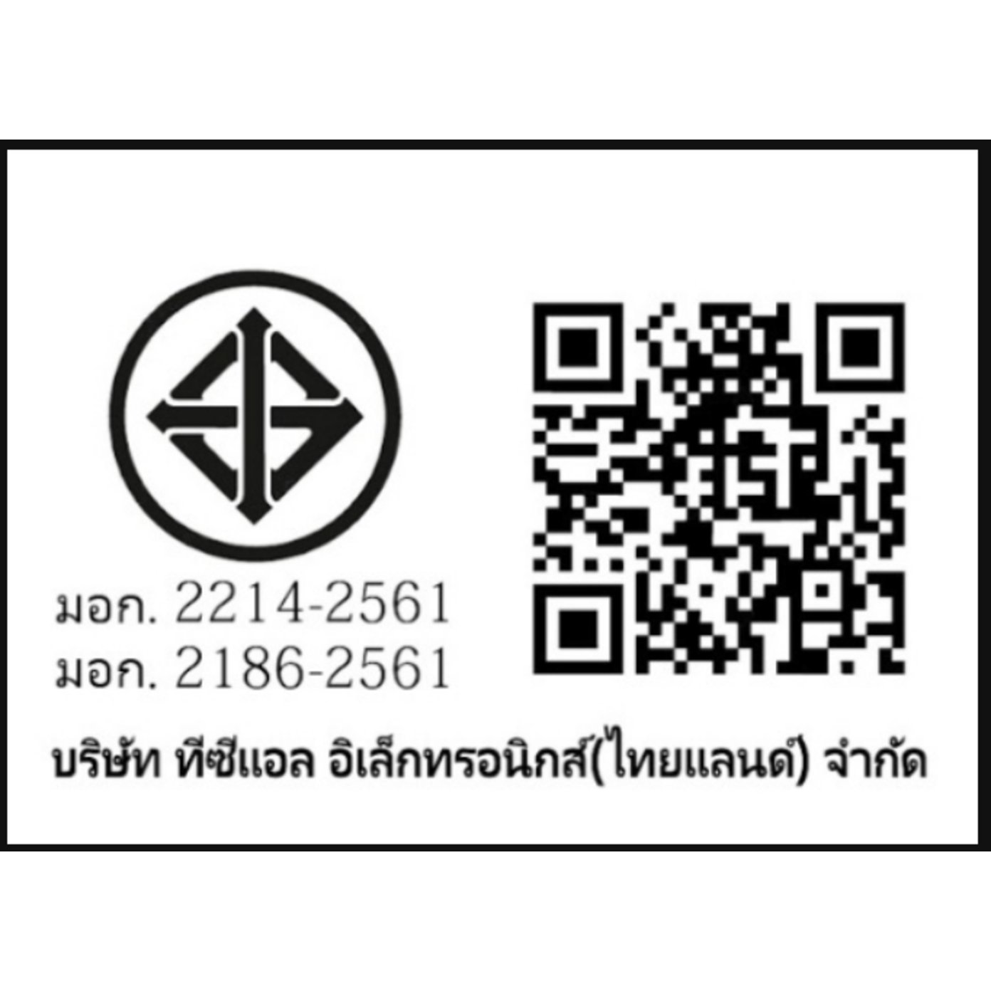Gallery item 7