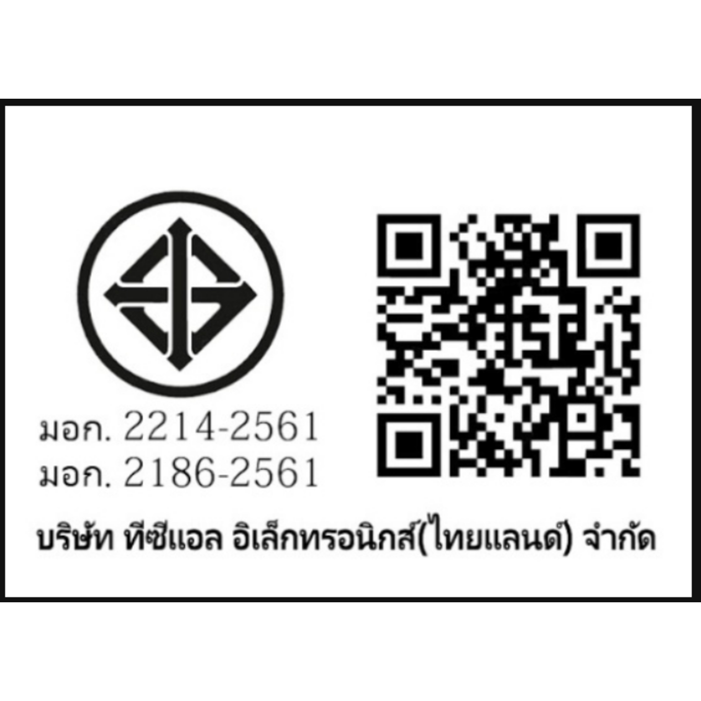 Gallery item 9