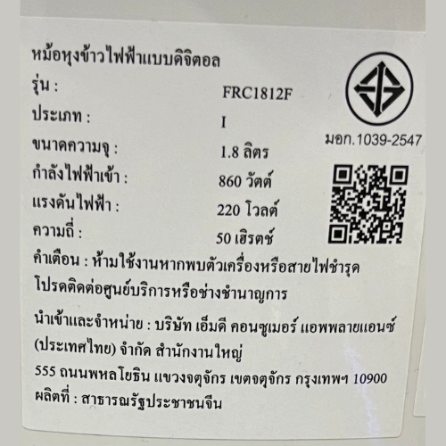Gallery item 5