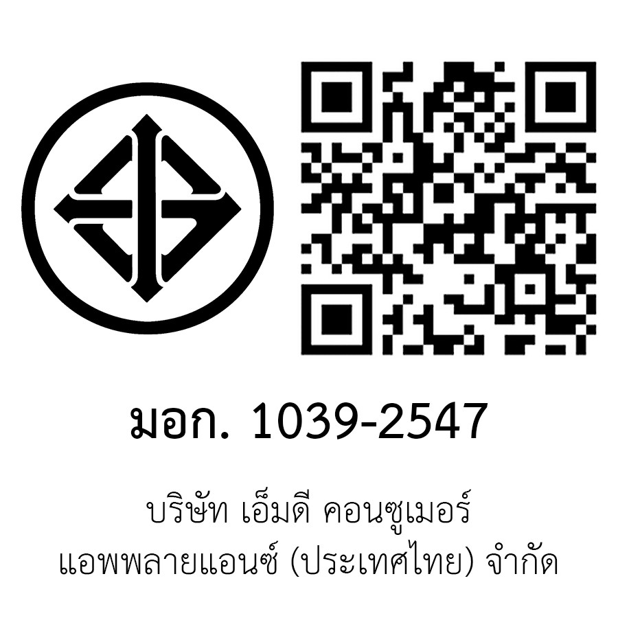 MIDEA หม้อหุงข้าวดิจิตอล ขนาด 1.8 ลิตร รุ่น FRC1812F สีชมพู-ขาว