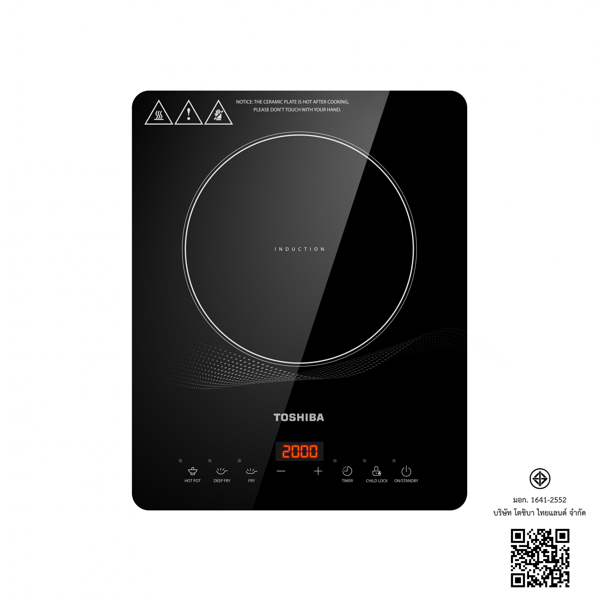 TOSHIBA เตาแม่เหล็กไฟฟ้า 2000W IC-20R1STH สีดำ