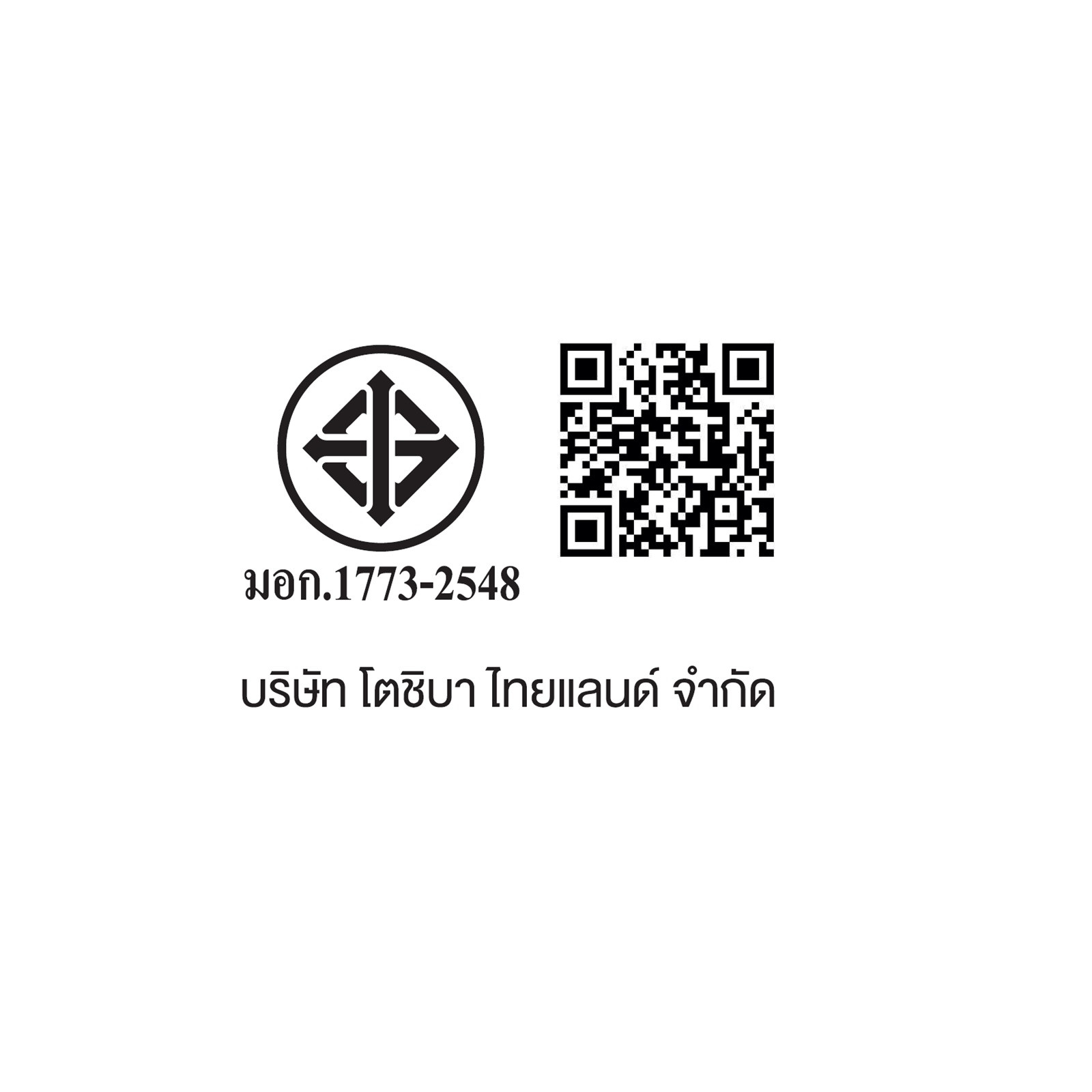 TOSHIBA ไมโครเวฟย่าง ขนาด 20L รุ่น MWP-MG20P(WH) สีขาว